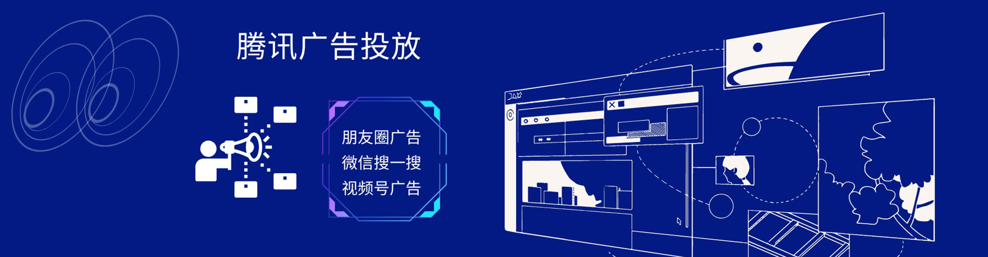 拱墅百度sem